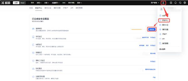 binance(可用版本V6.4.90)|binanceapp官网下载-第2张图片-binance下载