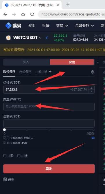 欧意易欧义交易所下载 ok官网客户端下载-第9张图片-欧意易易下载
