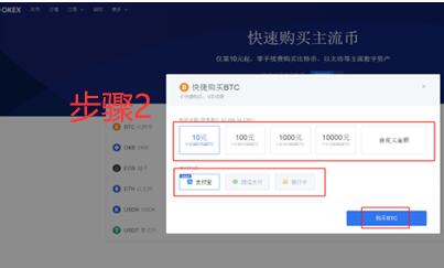 okx交易所下载地址 欧义交易所app官方正版下载-第11张图片-binance下载