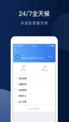 binanceapp下载苹果版_binanceapp官方版下载解析-第3张图片-binance下载