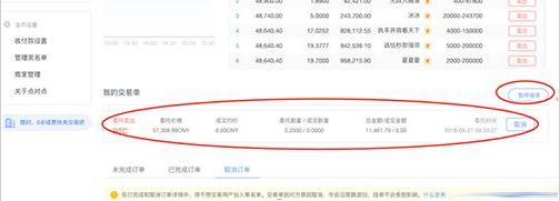欧义安卓怎么下载 欧义最新交易平台app下载-第15张图片-binance下载