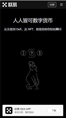 欧意易交易平台官网下载地址(v6.1.52)|欧意易交易平台官网下载-第5张图片-欧意易易下载