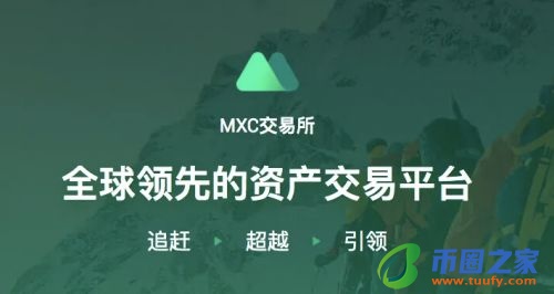 奇亚币交易中心官方版 奇亚币交易所安卓软件下载-第4张图片-binance下载
