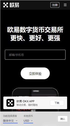 binance下载app(靠谱版V6.4.82)|binance版本-第4张图片-binance下载
