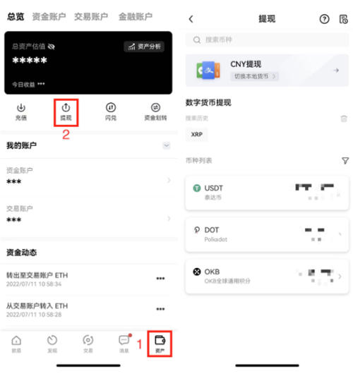 usdt和<a href=https://news.zgjsgccyw.cn/lbk/481492.html target=_blank class=infotextkey>比特币</a>app怎么提现 链上提现和内部<a href=https://news.zgjsgccyw.cn/licai/556369.html target=_blank class=infotextkey>转账</a>流程详解