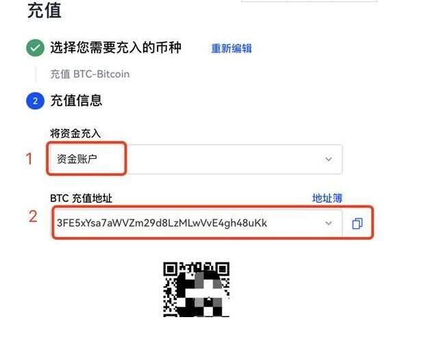 meme币苹果 meme币最新版下载官方app下载-第8张图片-欧意易易下载