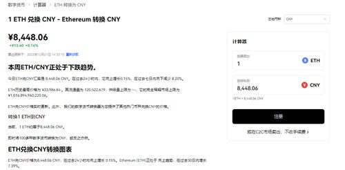 欧意易易交易平台下载(v6.1.41)|欧意易提示风险-第4张图片-欧意易易下载