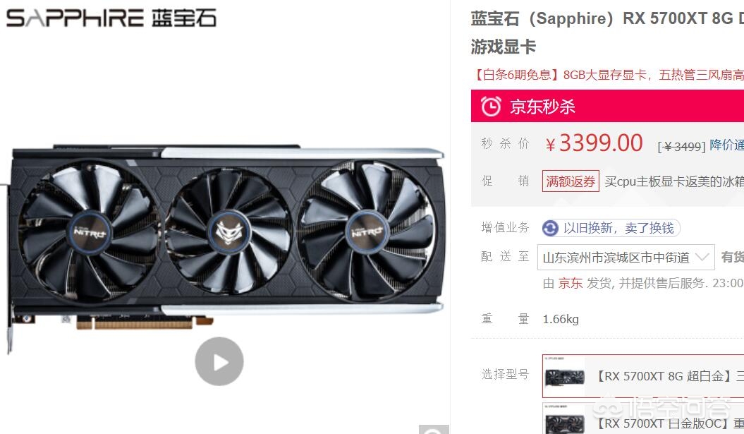 蓝宝石5700怎么挖矿 蓝宝石5700怎么挖矿的