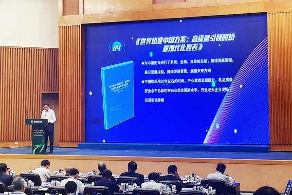 中国奶业跨入领跑时代：牛奶核心指标总体水平优于欧盟标准