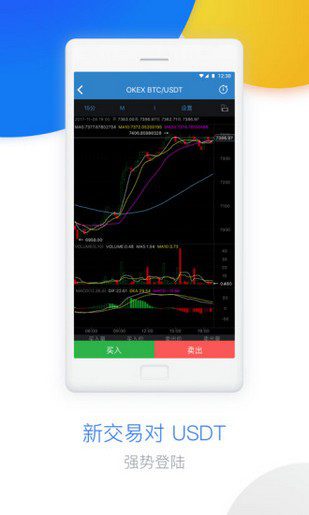 binance交易所app下载官网中文版-第1张图片-binance下载