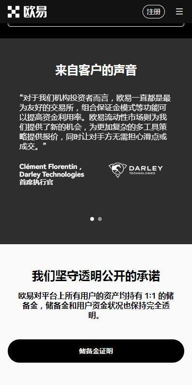 USDT钱包2023推荐欧意易OK钱包-欧意易usdt钱包最新版v6.0.9下载地址-第2张图片-欧意易易下载