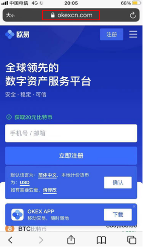 mxc交易所app下载安装_mxc交易所下载app最新版本v6.1.32-第4张图片-欧意易易下载
