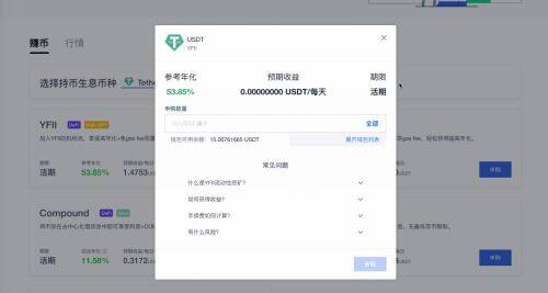欧意易易易平台交易操作步骤-第7张图片-欧意易易下载