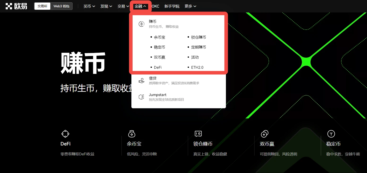 区块链赚币app下载_可以赚币的区块链app