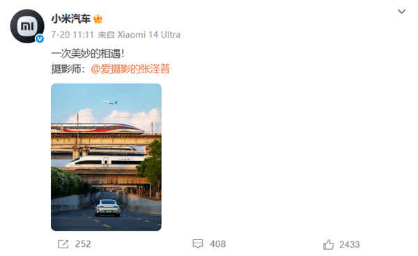 小米特斯拉摄影图引争议 机位首创者回应：不要人云亦云