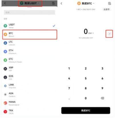 meme币app最新版下载 meme币最新版最新官方公告-第2张图片-欧意易易下载