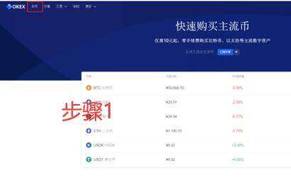 ok钱包app最新版下载 欧义交易平台app下载官网-第10张图片-欧意易易下载