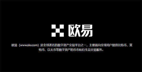 binanceUSDT苹果下载安装 ios版binance交易所v6.5.8