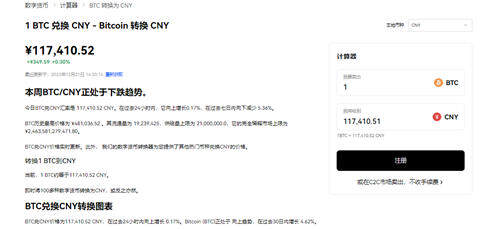殴意币圈子app下载_欧亿全球最大的虚拟币交易平台app下载V6.3.28-第2张图片-欧意易易下载