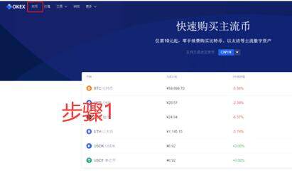 欧意易下载链接 欧意易官方网站-第8张图片-欧意易易下载