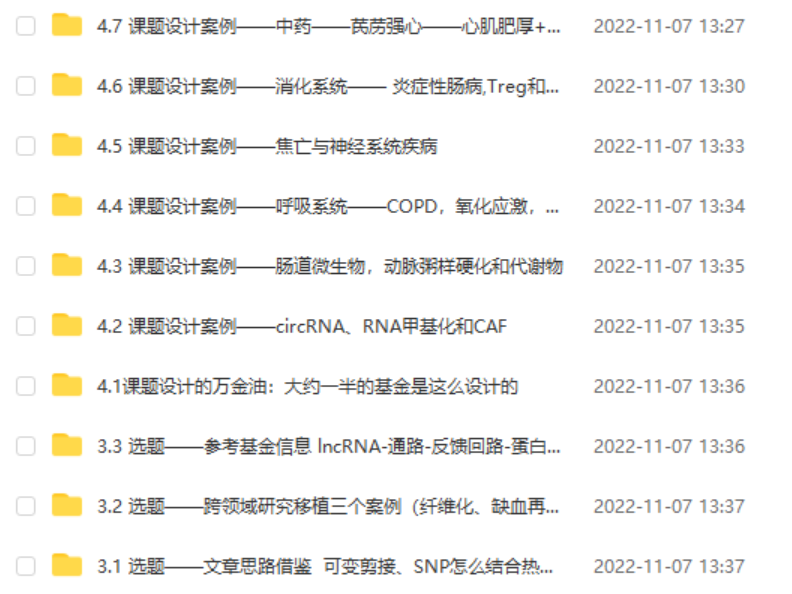 关于基金的ppt课件（关于基金的ppt课件下载）-第9张图片-binance下载
