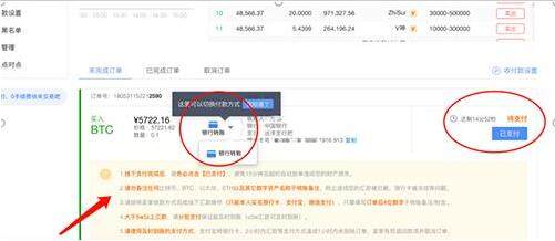 meme币手机钱包下载地址 meme欧意易易卓下载地址入口-第8张图片-欧意易易下载