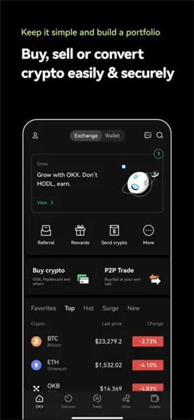 【偶一交易所】ouyibinance交易app下载v2.1.12
