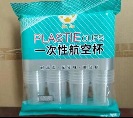 湖南和聚塑料制品召回1000包一次性航空杯