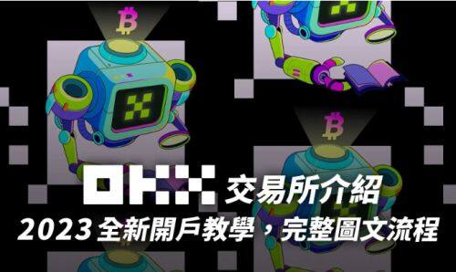 2023购买XRP的平台推荐欧意易交易所|欧意易APP官方下载v6.5.2-第3张图片-欧意易易下载