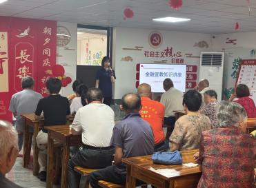 7.8|工银安盛人寿南通中支开展“7·8保险公众宣传日”助老志愿服务活动