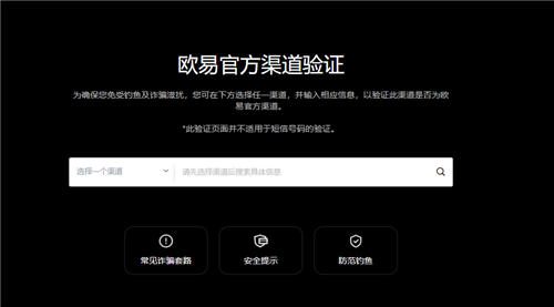 殴易交易所官方下载(无限制版本V6.4.98)|binance外国软件