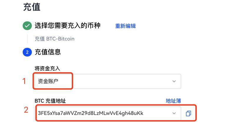 ouyi交易中心官网APP下载 ouyi官方APP-第9张图片-binance下载