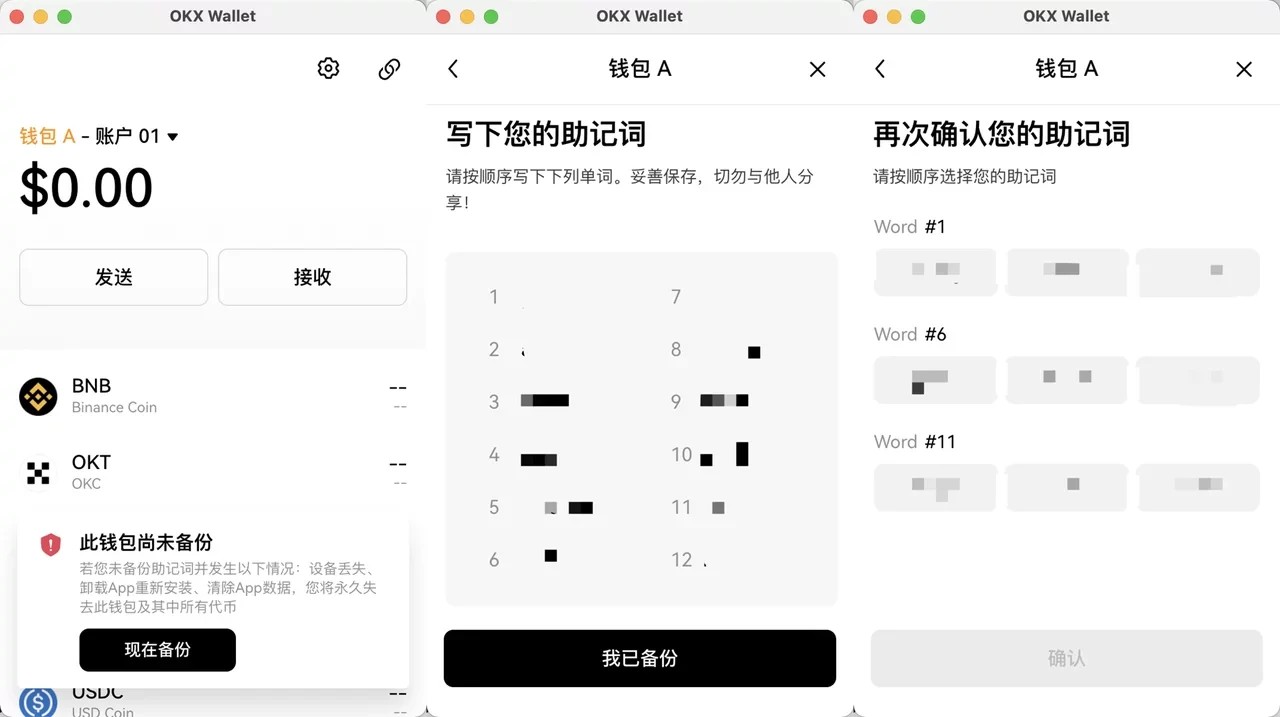抹茶Web3钱包_抹茶Web3钱包插件下载