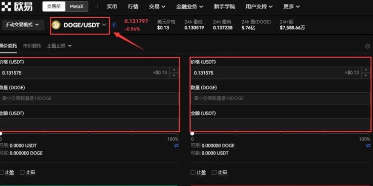 欧意易交易所安卓软件下载 ok交易平台下载-第12张图片-欧意易易下载