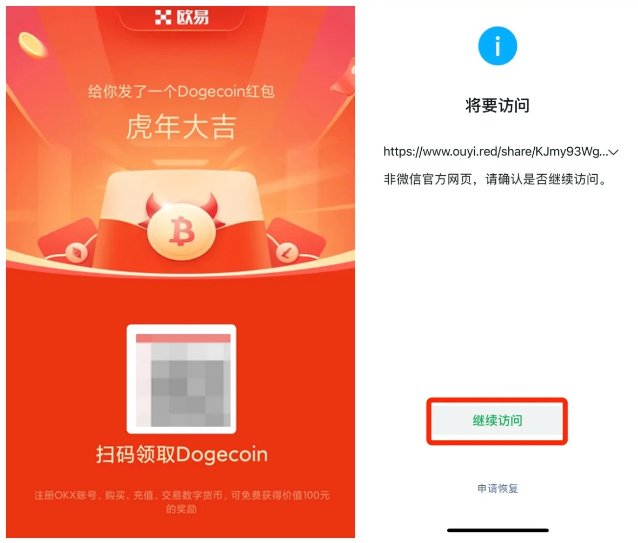 抹茶app官网下载使用_抹茶 交易平台app官方下载-第3张图片-binance下载