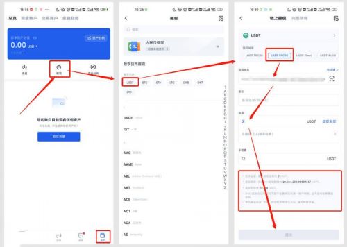 怎么在抹茶平台上提现？OKX交易所提现新手教程