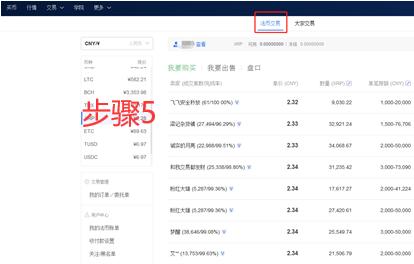 欧义交易所app下载最新版 ouyi交易所官网下载-第12张图片-binance下载