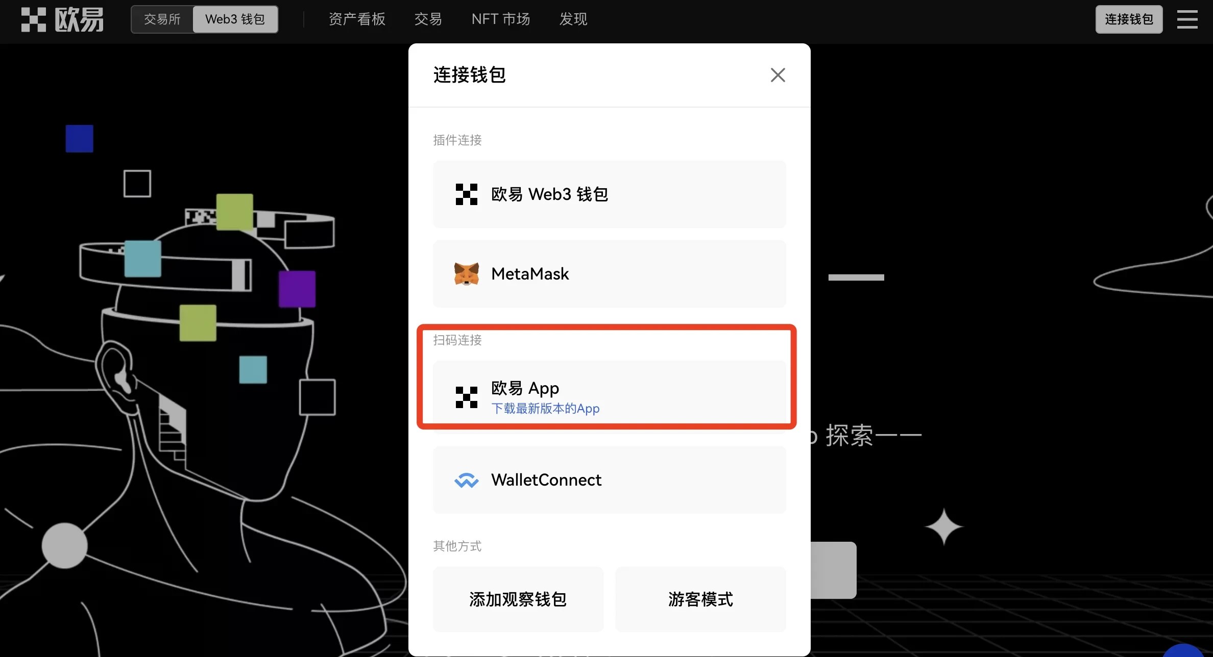 抹茶Web3钱包_抹茶Web3钱包插件下载