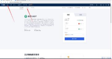 欧义虚拟币官方交易所下载 欧意易交易所在线登陆-第12张图片-欧意易易下载