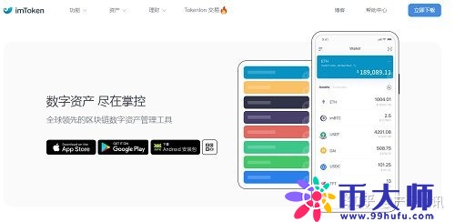 Imtoken钱包怎么提现人民币？怎样做才更加安全呢？
