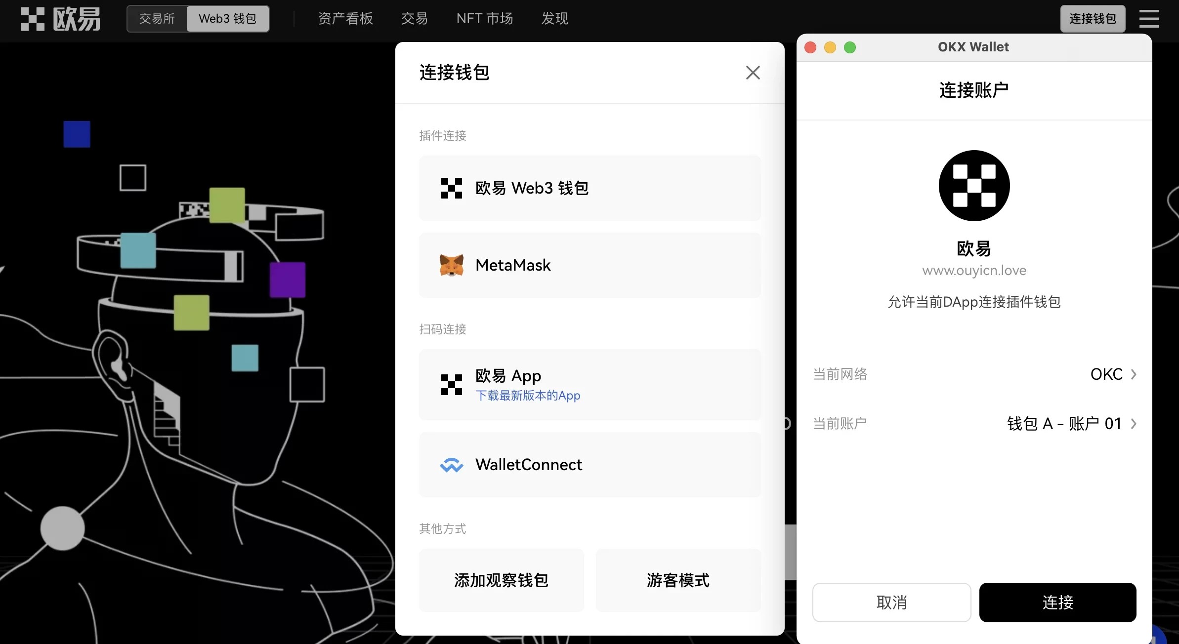抹茶Web3钱包_抹茶Web3钱包插件下载