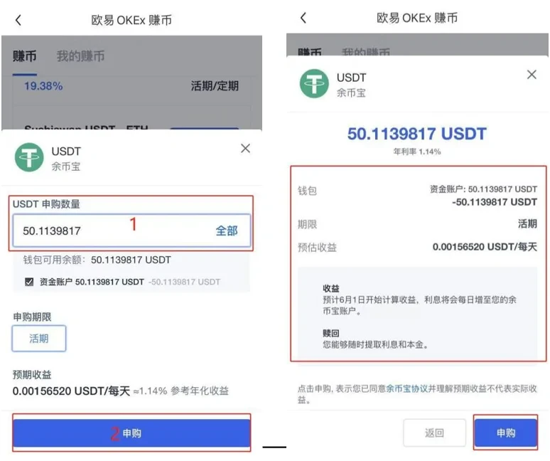 比特儿gat.ioapp下载-比特儿gat.ioapp安卓版下载v1.0.0-第3张图片-binance下载