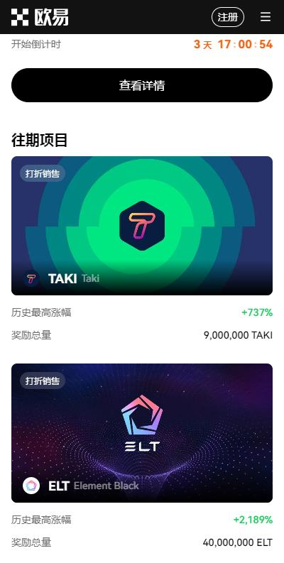 mxc交易所特色