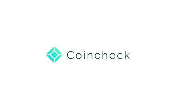 Coincheck交易所究竟怎么样？Coincheck交易所安全吗？