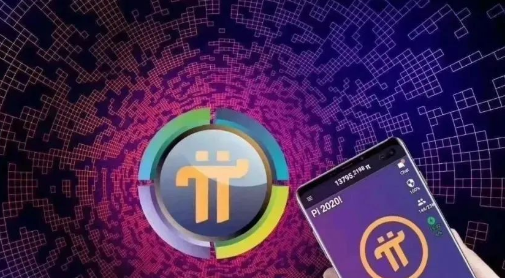 Pi币12月最新消息：Pi币将遭重创要凉凉了？