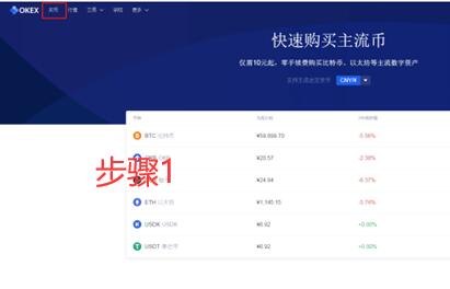 欧义网下载 欧义是什么钱包-第8张图片-binance下载