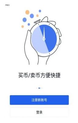 binanceAPP下载介绍_binance交易所功能优势-第2张图片-binance下载