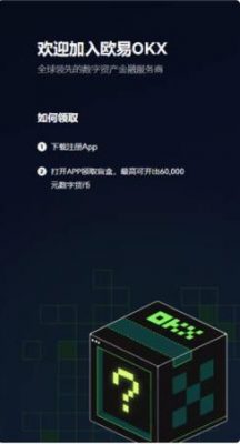 binance交易所app下载官网安卓版V6.1.6下载_binanceapp最新安卓版下载-第3张图片-binance下载