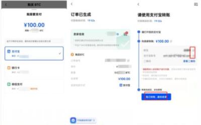 okx下载官方安卓app下载最新 欧义国内下载-第11张图片-binance下载