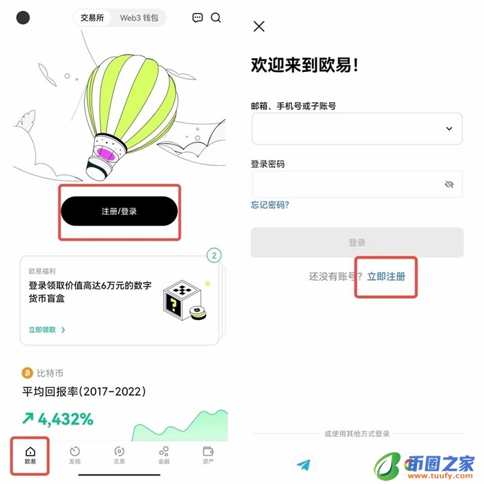 奇亚币官方app下载 奇亚币下载官方-第10张图片-binance下载